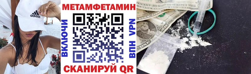 Amphetamine Premium  купить   Новочеркасск 