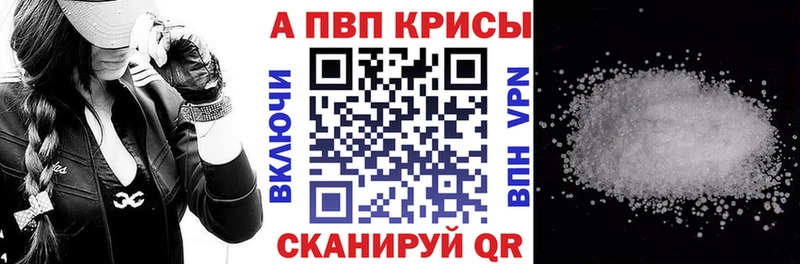 Alfa_PVP крисы CK Новочеркасск