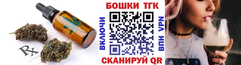 мега как войти Новочеркасск Еда ТГК марихуана