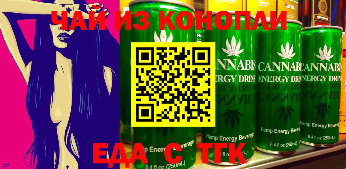 NBOMe Новочеркасск
