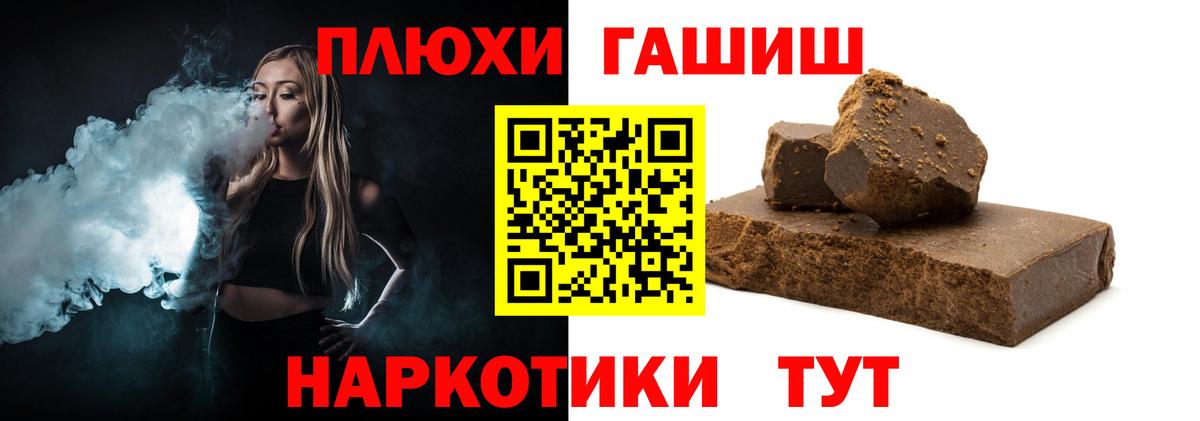 Гашиш Premium  Гашиш  Новочеркасск  Вход с VPN  ГАШИШ хэш 