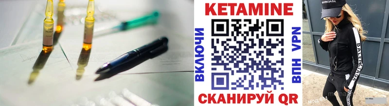 Кетамин VHQ  купить наркоту  Новочеркасск 