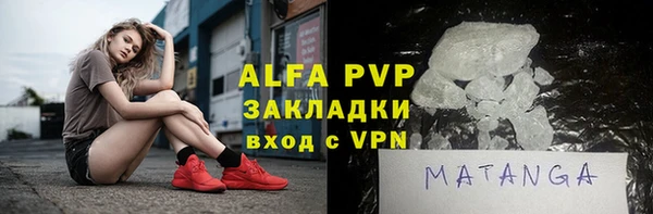 мефедрон VHQ Алзамай