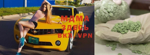 героин Абаза