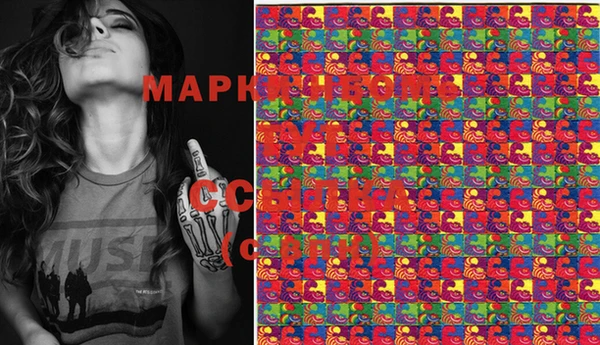 марки lsd Алексеевка