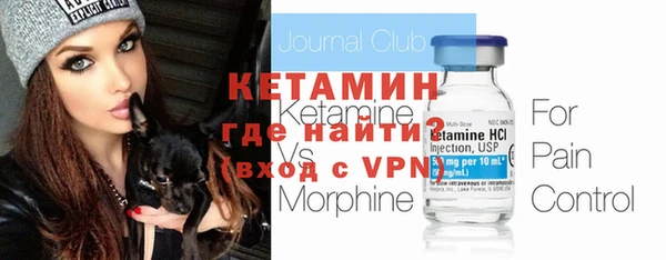 первитин Абинск