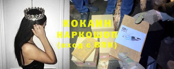 таблы Алексин