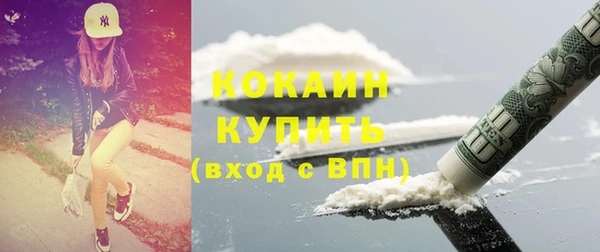 первитин Абинск