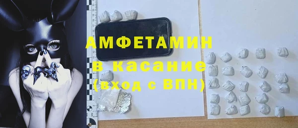 первитин Абинск