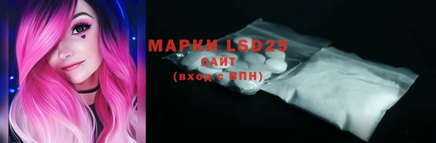 первитин Абинск