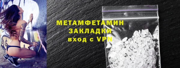 первитин Абинск