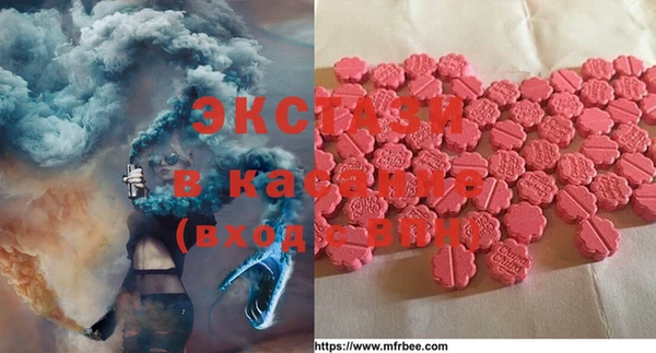 первитин Абинск