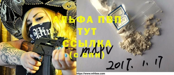 героин Абаза