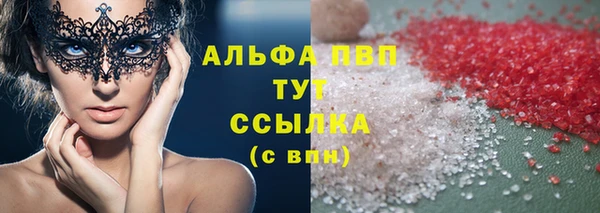 мефедрон VHQ Алзамай