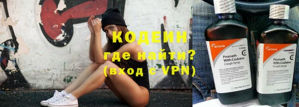героин Абаза