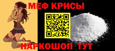 дживик Ярцево