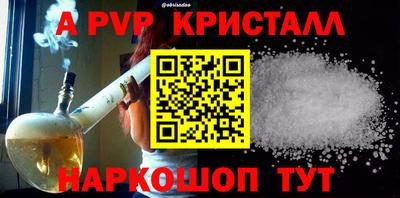дживик Ярцево