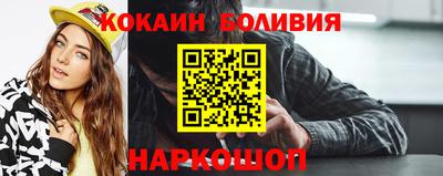 ГАЛЛЮЦИНОГЕННЫЕ ГРИБЫ Ярославль