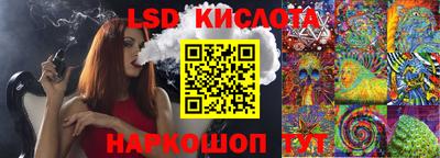 ГАЛЛЮЦИНОГЕННЫЕ ГРИБЫ Ярославль