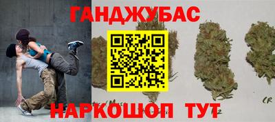 героин Янаул