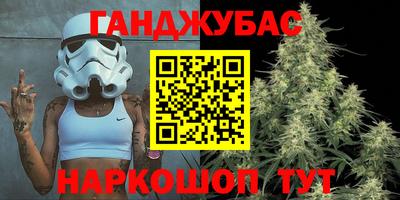 героин Янаул