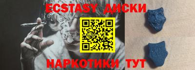 героин Янаул