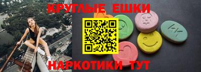ГАЛЛЮЦИНОГЕННЫЕ ГРИБЫ Ярославль