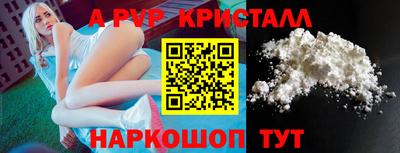 дживик Ярцево