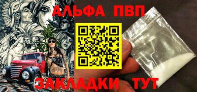 героин Янаул