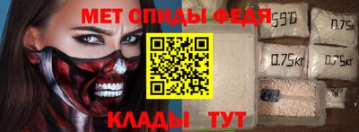 дживик Ярцево