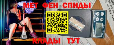 героин Янаул