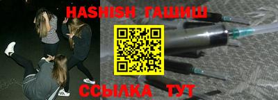 героин Янаул