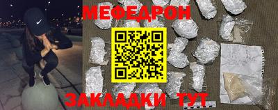 дживик Ярцево