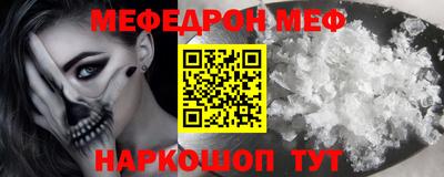 героин Янаул