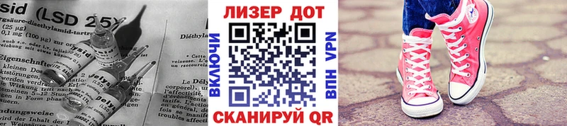 ЛСД экстази кислота  Новочеркасск 