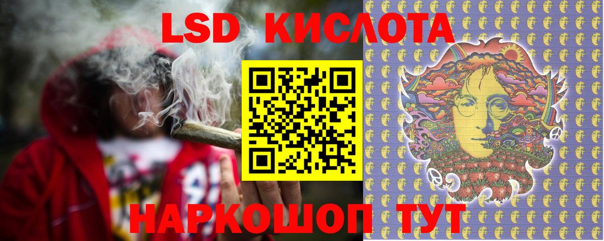 ГАШИШ  Мефедрон  Cocaine  Меф   Новочеркасск  ГАШ  Канабис  Вход с VPN 