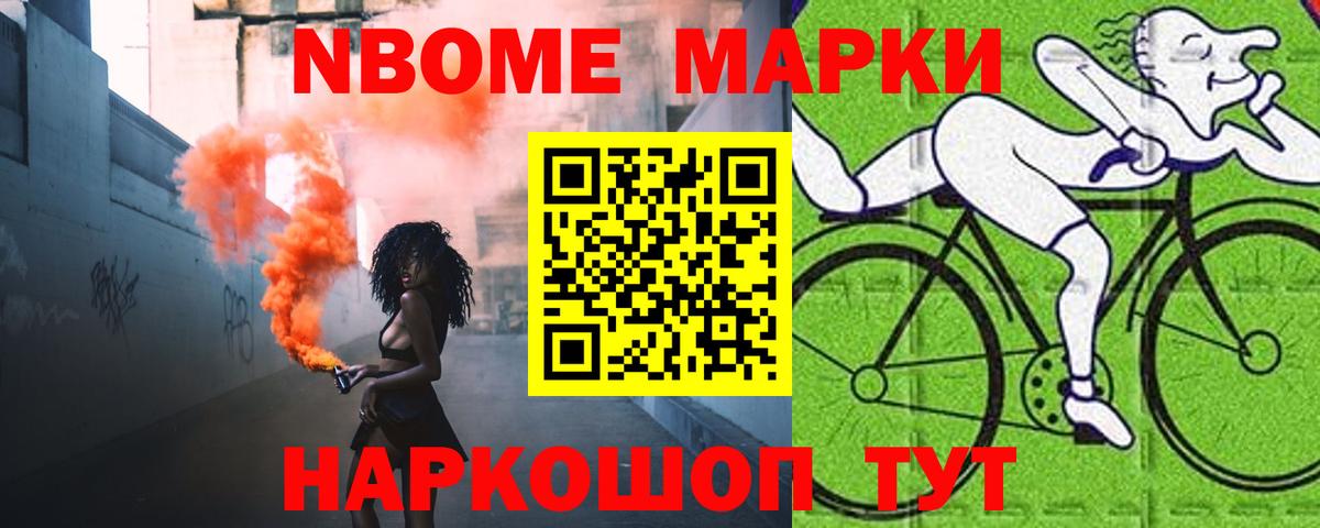 ЛСД экстази кислота Новочеркасск