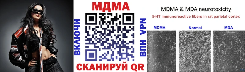 МДМА молли  где продают   Новочеркасск 