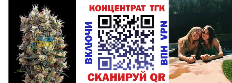 ТГК жижа  продажа наркотиков  Новочеркасск 
