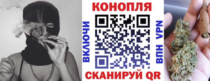 Конопля MAZAR  Новочеркасск 