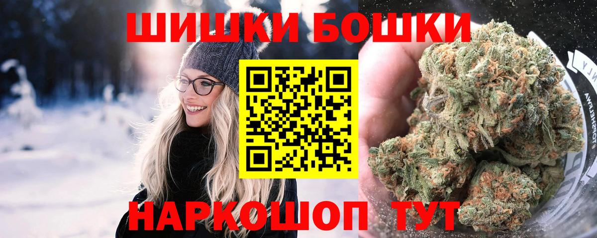 Марихуана тримм Новочеркасск